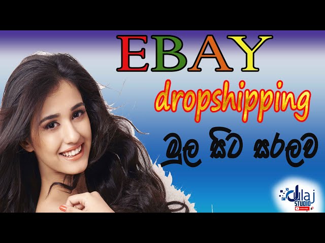 Ebay Dropshipping I How To Earn Online Money On Ebay Dropshiipping And Directshipping I 2021 Sinhala