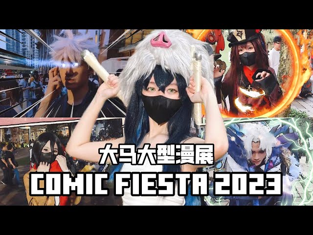 Comic Fiesta 2023 【大马最大型的漫展2023】