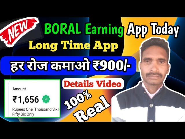 NEW INVESTMENT EARNING APP TODAY | BEST ONLINE EARNING APP