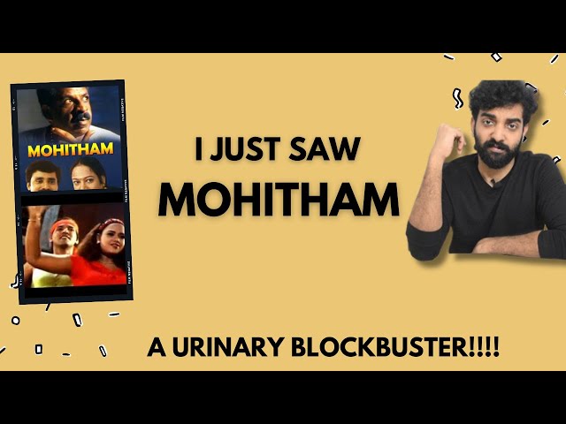 Forgotten Malayalam Movies S05 E03 | Mohitham | Malayalam Movie Review Funny | Kollam Thulasi