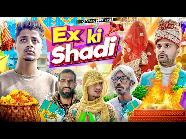 Ex ki shadi || kp vines