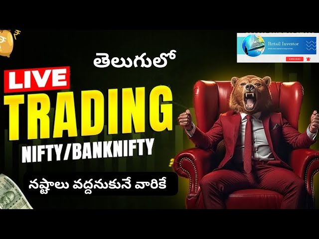 Nifty and Bank Nifty Live Trading #livetrading #niftylivetrading #bankniftylivetrading