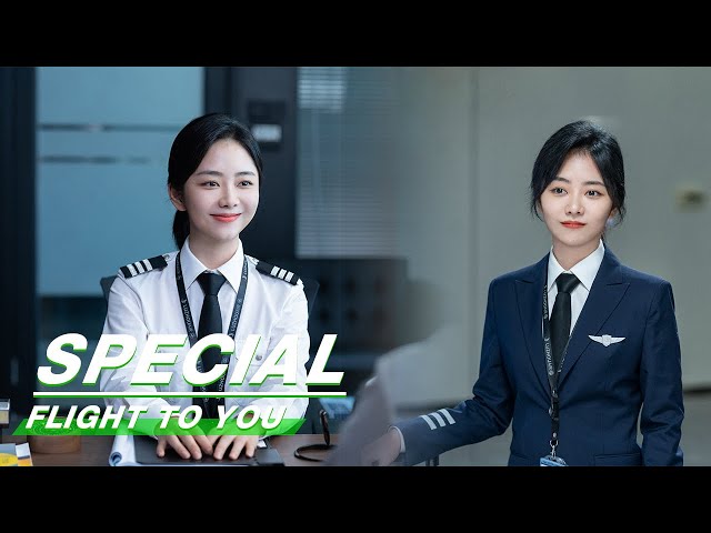 Seven Tan Changes Her Clothes | Flight To You | 向风而行 | iQIYI