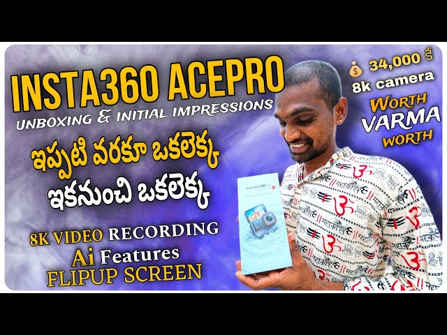 My new Insta360 AcePro Action Camera Unboxing and initial impression in Telugu | 8K Video |  34000💰