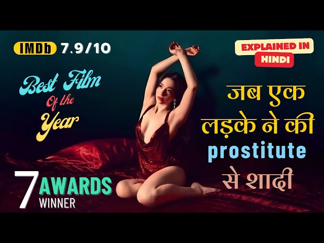 Anora (2024) – 7 Awards Jeetne Wali Film || Explained in Hindi / Urdu