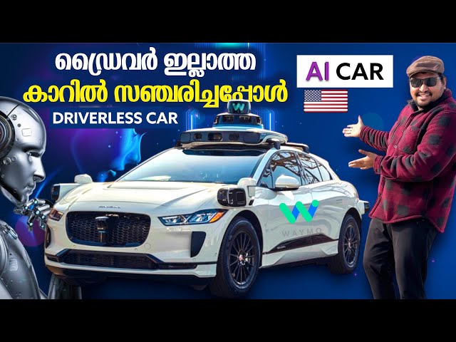 #usa 36🇺🇸 DRIVERLESS AI CAR | Next Generation Car | America | AI