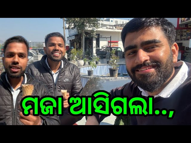 A Day With Saurabh // ମଜା ଆସିଗଲା ପୁରା ll Mr Vicky Vlogs ll Odia Daily Vlogs