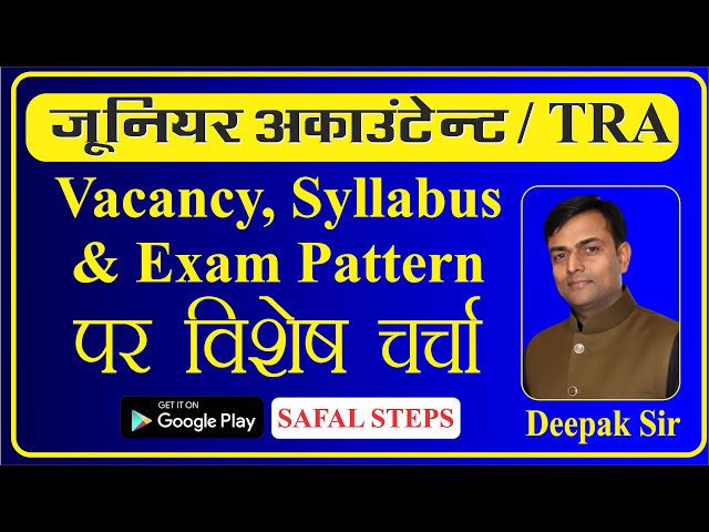 Junior Accountant Vacancy in Rajasthan 2022 | TRA | Junior Accountant Exam Pattern | #Safal_Steps