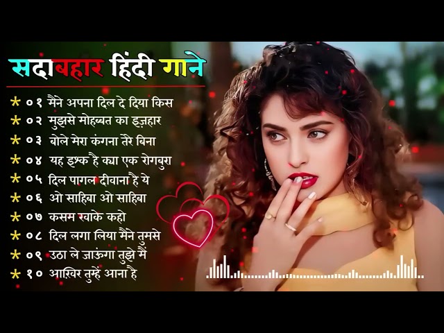 90’S Old Hindi Songs💘 90s Love Song💘 Udit Narayan, Alka Yagnik, Kumar Sanu