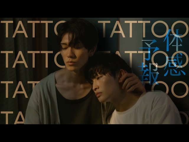 Mizuki & Yoh - Tattoo [BL]