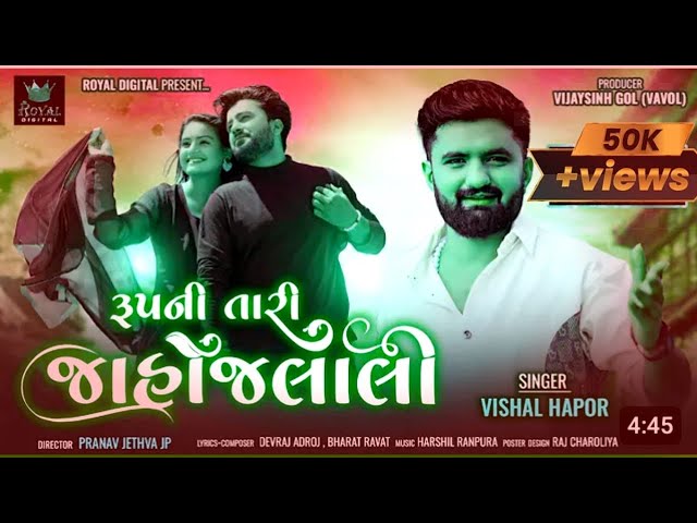 jaho jalali song instagram 😱🔥💕#trending #viralvideo #instagram trending  #trendingvideo #gujrati  ll