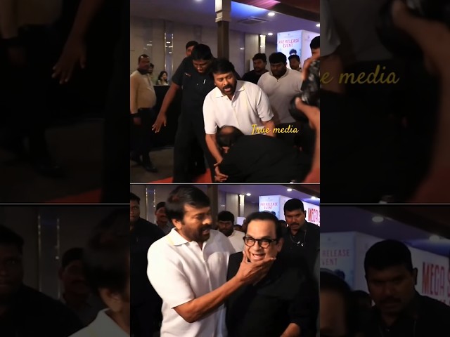 ఇది చిరంజీవి సంస్కారం🙏 #Chiranjeevi & #Brahmanandam Bonding😍 #friendship #BrahmaAnandam #tollywood