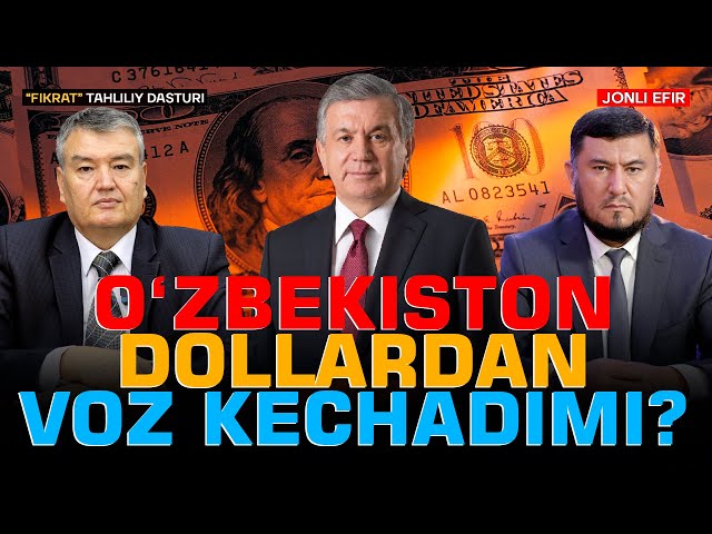 🔴Oʻzbekiston dollardan voz kechadimi? #fikratuz