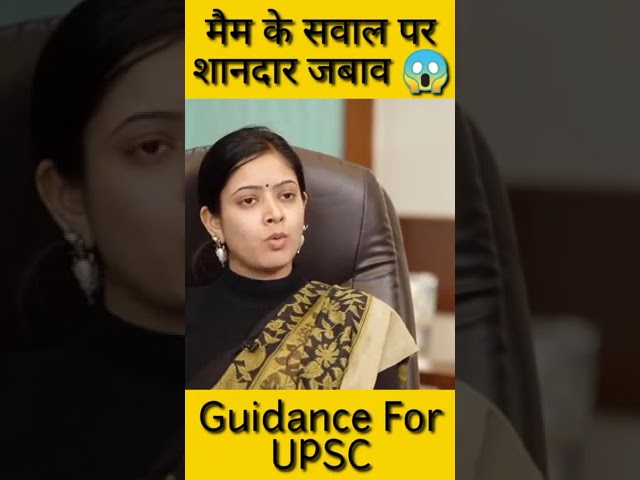 Upsc Interview ll Ias interview ll Upsc Topper Interview ll Drishti ias l#iastopper2021 #shorts #ias