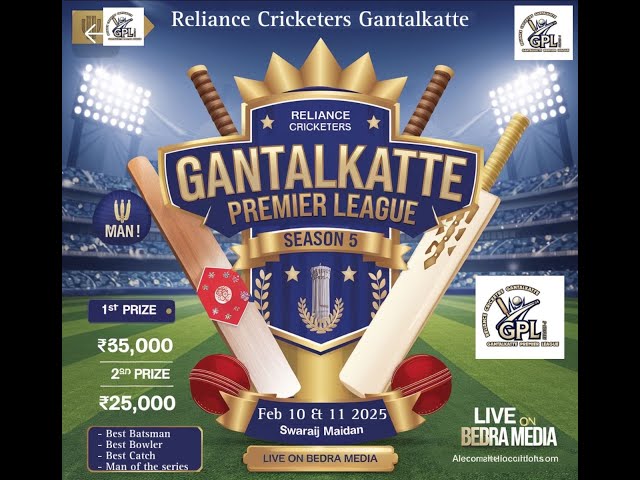 Gantalkatte Premier League || RELIANCE CRICKETERS GANTALKATTE || DAY 1