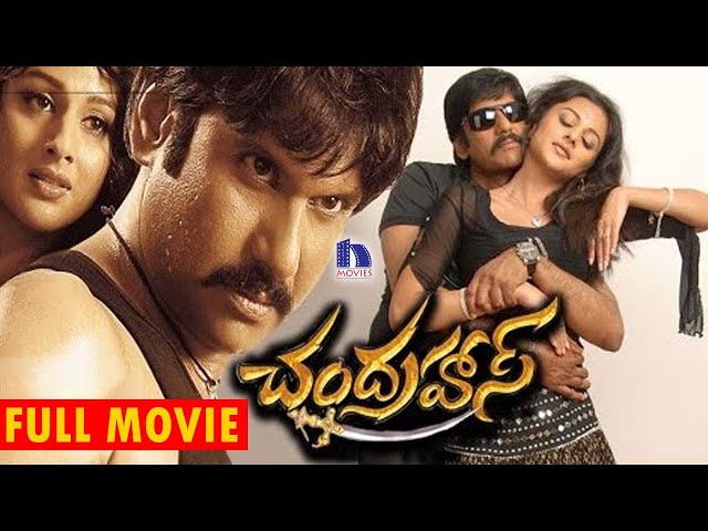 Chandrahas Telugu Full Movie || Harinath Policherla, Astha Singhal, Abbas