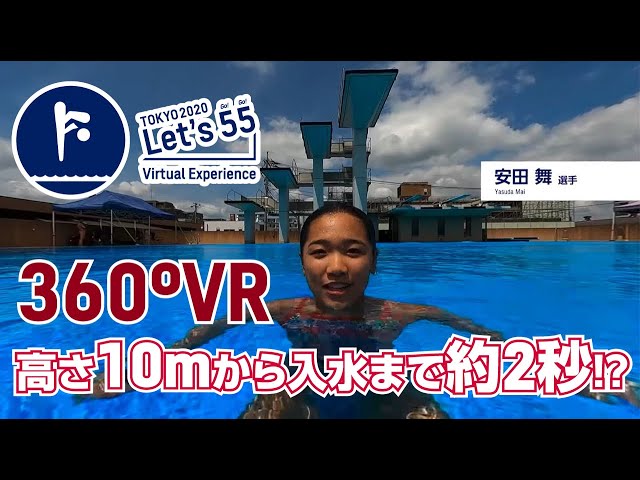 【VR】Let’s 55 Virtual Experience - Diving by YASUDA Mai