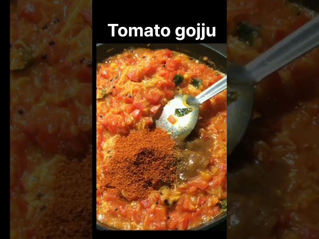 Tomato gojju recipe | Yt shorts | ಟೊಮ್ಯಾಟೊ ಗೊಜ್ಜು