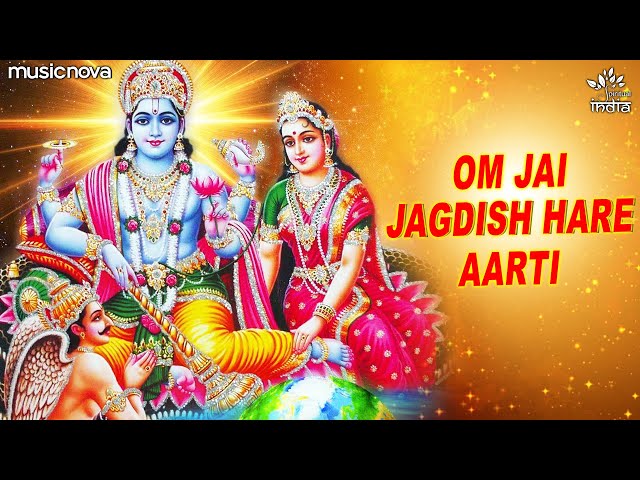 Vishnu Aarti - Om Jai Jagdish Hare Aarti | Alka Yagnik | Vishnu Bhagwan Ki Aarti | ॐ जय जगदीश हरे