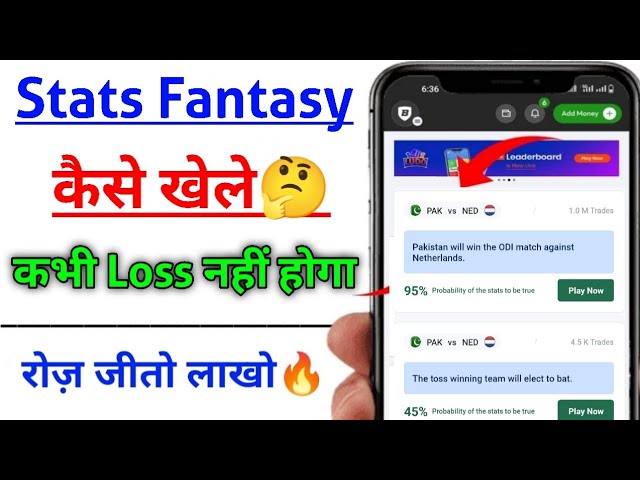 Stats Fantasy BalleBaazi | Ballebaazi Prediction Kaise Khele | Ballebaazi Predictor Kaise Khele |