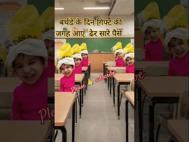 Which student ka birthday 🎂🥳 #comedy #funny #school #youtube #ytshots #short #viralcomedy #bacchon