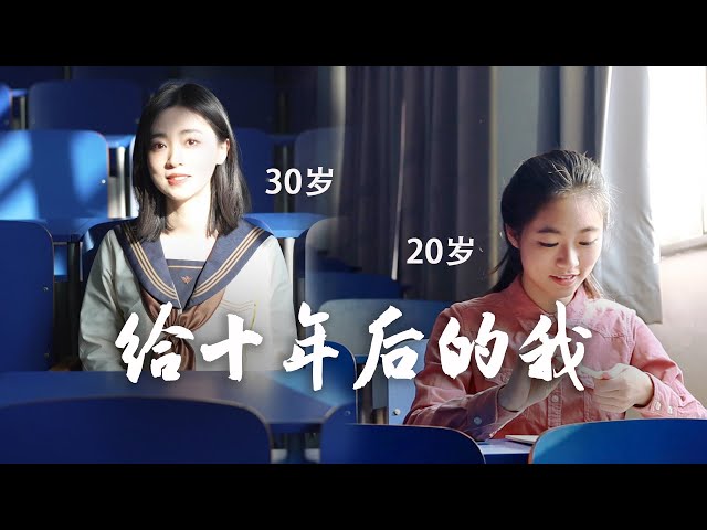 跨越10年與自己的合唱《給十年後的我》薛凯琪粤语歌｜30歲這一年有何體驗？ Acoustic cover｜粵語歌吉他彈唱｜Ayen何璟昕