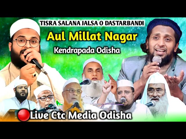 🔴Live Tisra Salana Jalsa O Dastarbandi ☆ Aul Millat Nagar Kendrapada Odisha 2025