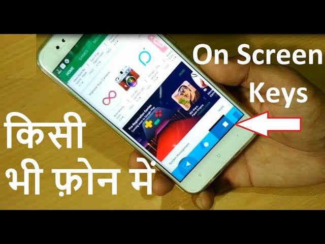 How to enable on screen keys in Any Android Smartphones | Enable soft keys | Mr Technical