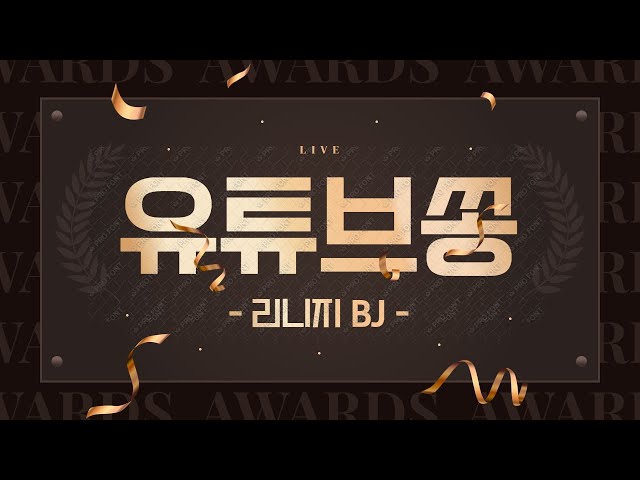 [리니지] ✅ 3.1 ✅ 리그오브레전드 베네미션 드가시✅ #유튜브쏭#코봉#코봉이#커츠서버#팬텀서버#가이아서버#베르서버#서버야놀자#제임스서버