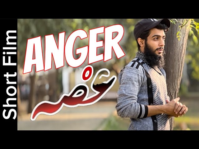 How Anger Destroy Your Self | Short Film | Akmal Fca