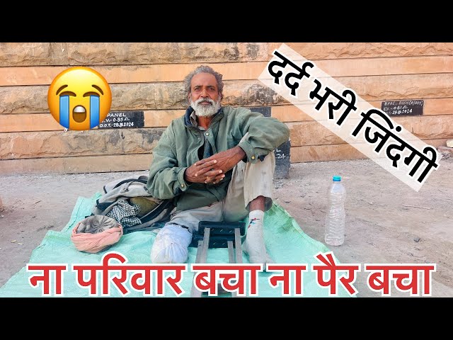 Vlog video ~ meet to Tarachand | very emotional story | homeless man in Rajasthan | helping vlog