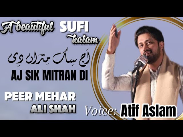 Peer Mehar Ali Shah Beauti Ful kalam Atif Aslam ai