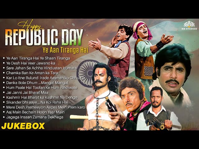 देश भक्ति गीत | Special Republic Day Song 2025 | Ye Aan Tiranga | Non Stop Patriotic Songs