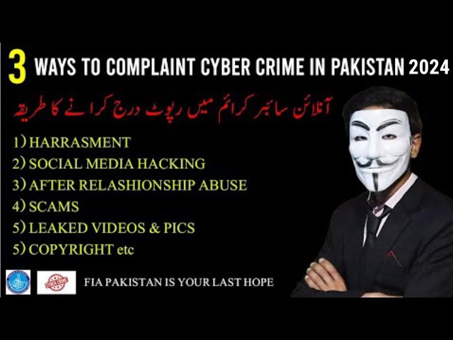 How to Report Cybercrime Online in Pakistan 2025 | Cyber Crime Complaint Kaise Kare