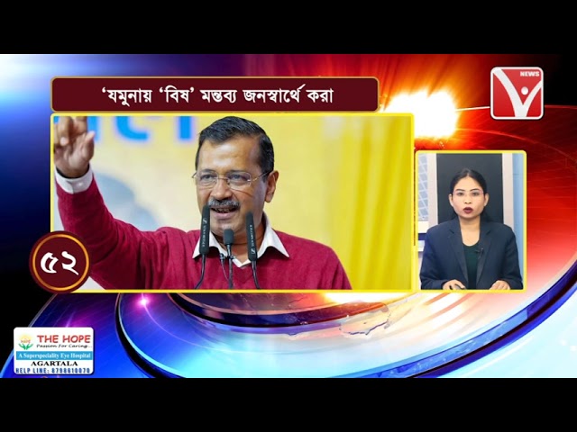 #News100 | এক পলকে ১০০ | Ek Paloke 100 | একসাথে দেখুন ১০০টি খবর - #newsvanguard #newsindia #tripura