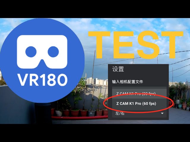 [VR]VR180 outdoor test 1  (Normal View)