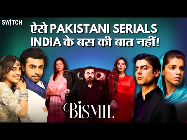 ऐसे सीरियल्स भारत में क्यों नहीं बनते? | Kabhi mein kabhi tum | Pakistani Dramas