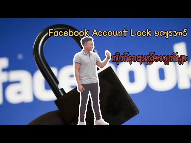 How to recover disabled facebook account #RKerMin #facebookaccountdisabled