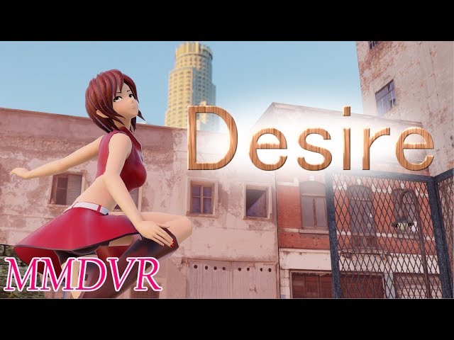 【VR】【MMD】Desire　【180°】