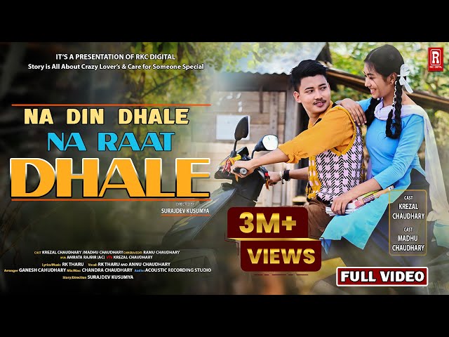 New Tharu Song || NA DIN DHALE NA RAAT DHALE || Rk Tharu/Annu Chaudhary Ft.Krezal /Madhu 2022/2078