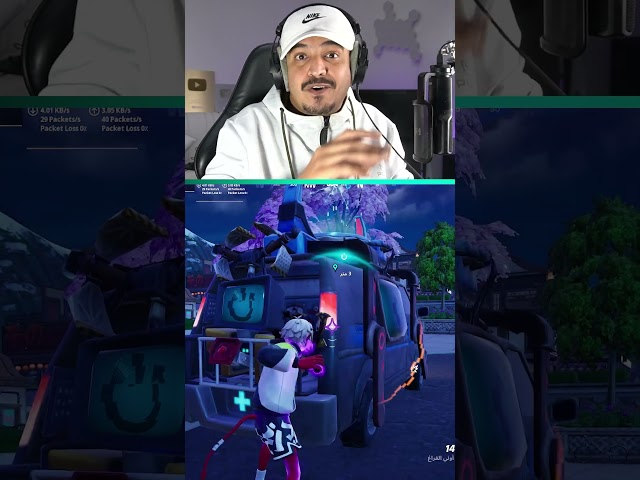 حركة سرية تساعد فيها صديقك 🔥😱  #fortnite