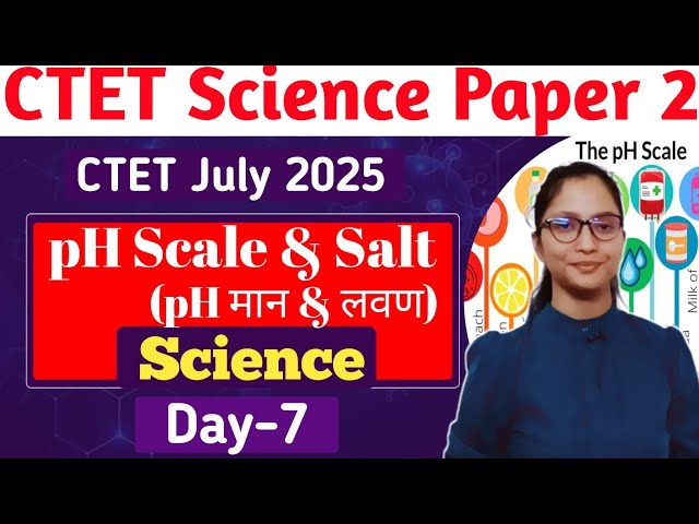 CTET Science Paper 2 | Science CTET Paper 2 | CTET July 2025 Science Paper 2 | CTET Paper 2 Science