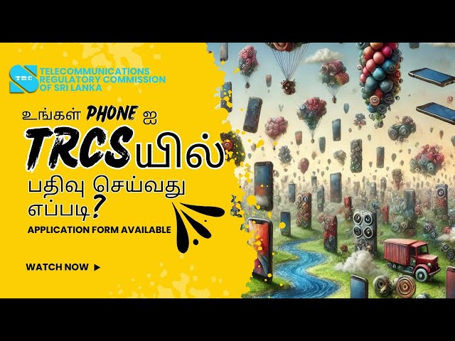 Register your phone in TRCSL | Thakib Vlogs | Srilanka