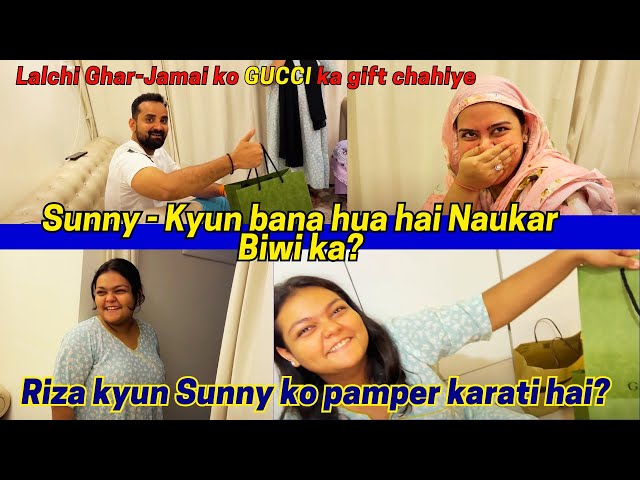 Sunny - Kyun bana hua hai Naukar Biwi ka?? #sabakajahan #sabaibrahim #dipikakiduniya