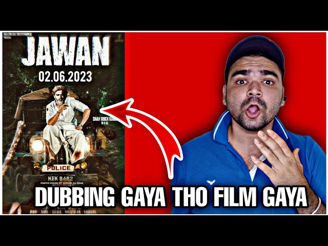 Big | Jawan Dubbing Can Damage The Film ?