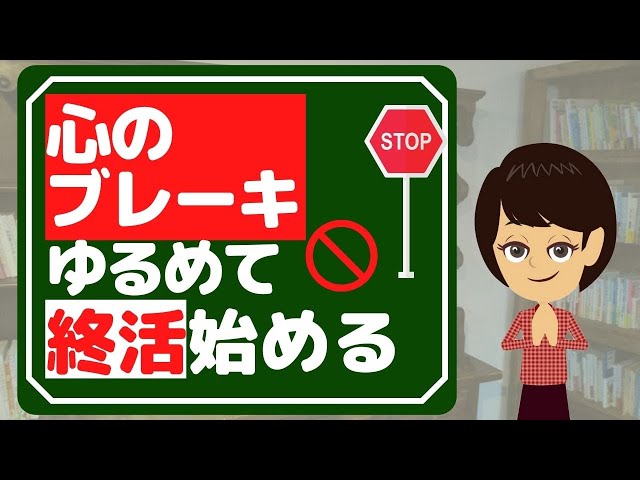 【終活 片付け】生前整理をうまく始められない時に知っておきたい３つのこと