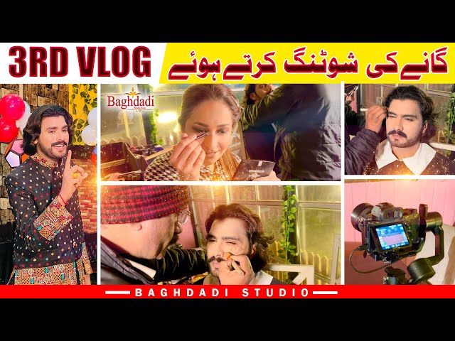 How to Shoot Song | Song Ki Shooting Kese Hoti Hy | Wajid Ali Baghdadi 3rd Vlog | Full Shooting BTS