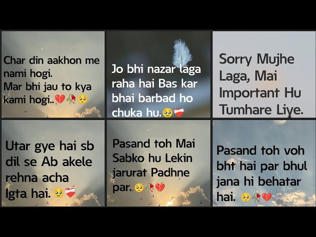 Sad poetry | English shayari | heart touching quotes in english | sad dp