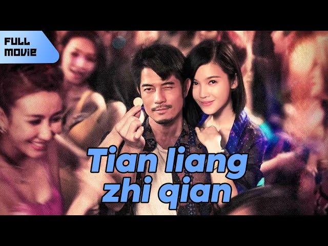 Tian liang zhi qian | Mandarin Full Movie | Drama Romance