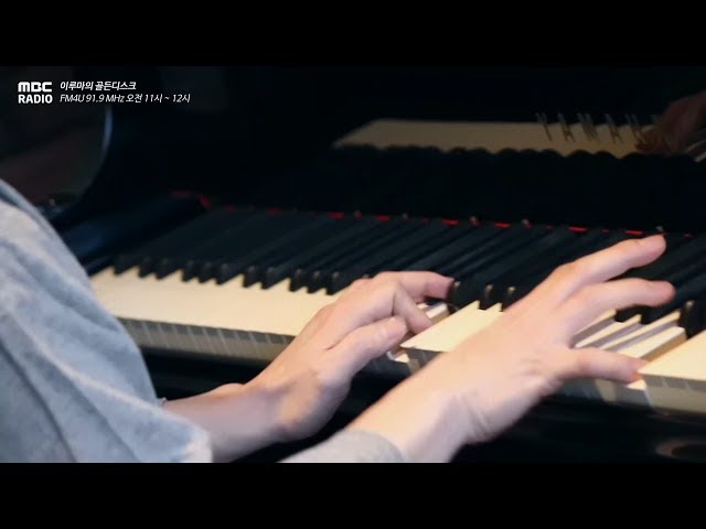 Yiruma - A Moonlight Song, 이루마 - A Moonlight Song [이루마의 골든디스크] 20180408